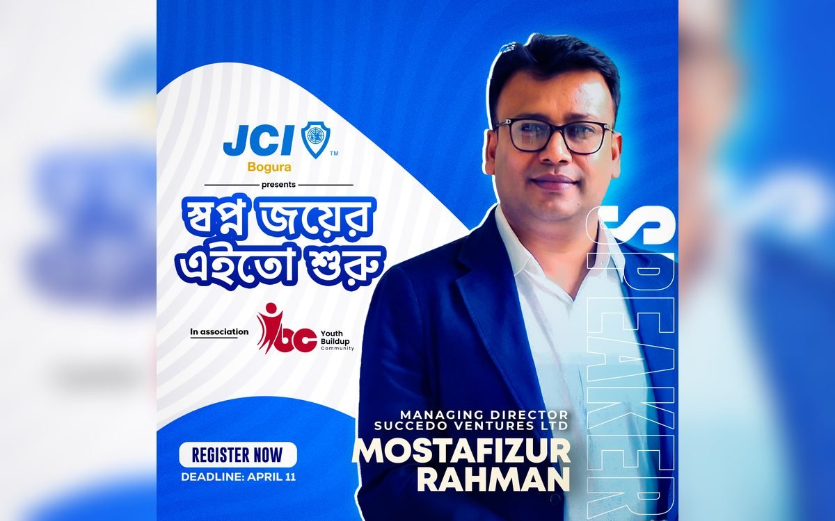 স্বপ্নজয়ের এইতো শুরু গ্যালারি ছবি 2